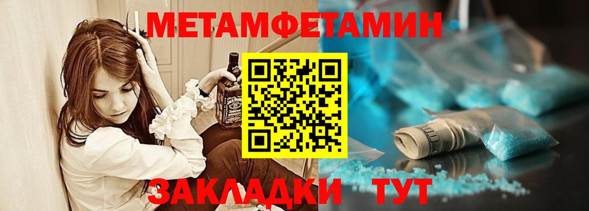 Волоколамск  Амфетамин  Вход с VPN  АМФЕТАМИН  Амфетамин Premium 