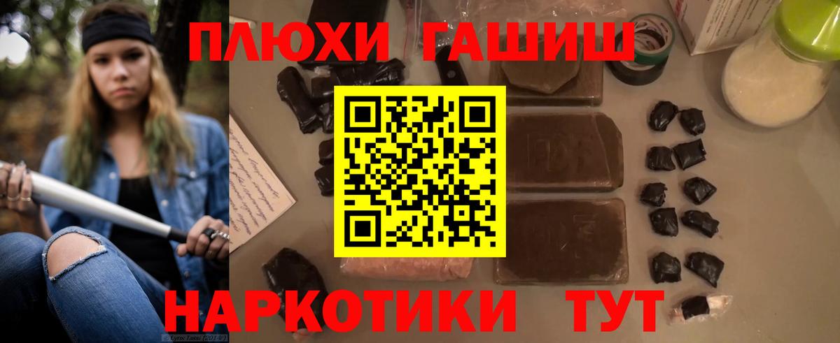Гашиш убойный  магазин продажи наркотиков  Волоколамск  Вход с VPN  ГАШИШ AMNESIA HAZE 