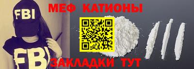 стафф Старая Купавна