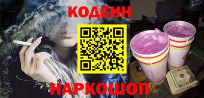стафф Старая Купавна