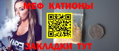 стафф Старая Купавна
