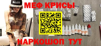 стафф Старая Купавна