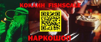 бошки Ставрополь
