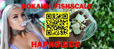 бошки Ставрополь