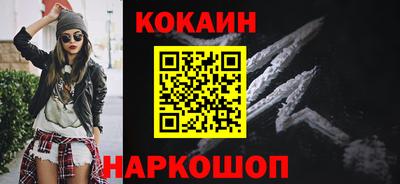 бошки Ставрополь