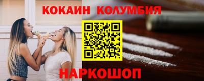 бошки Ставрополь
