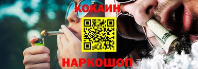 бошки Ставрополь