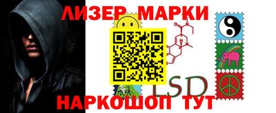 стафф Старая Купавна