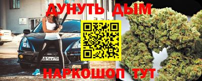стафф Старая Купавна