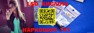 стафф Старая Купавна