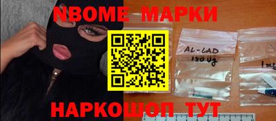 бошки Ставрополь