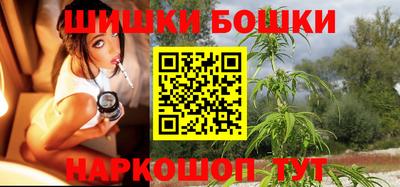 бошки Ставрополь
