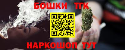 бошки Ставрополь
