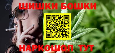 бошки Ставрополь