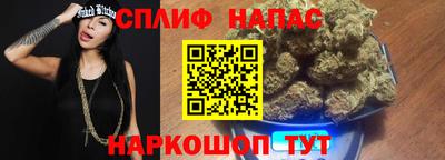 стафф Старая Купавна