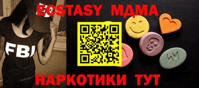 прущие грибы Среднеуральск