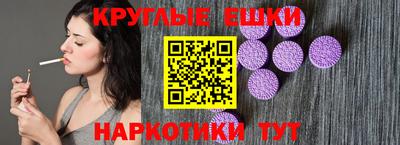 стафф Старая Купавна