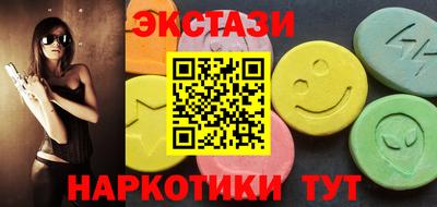 бошки Ставрополь