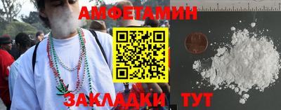 стафф Старая Купавна