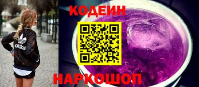 бошки Ставрополь
