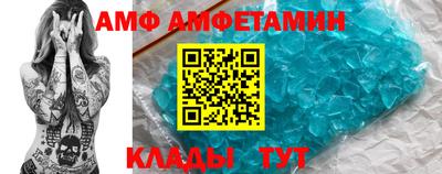 стафф Старая Купавна
