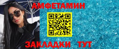 стафф Старая Купавна