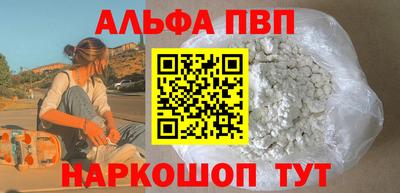 стафф Старая Купавна