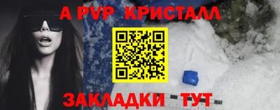 стафф Старая Купавна