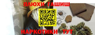 бошки Ставрополь