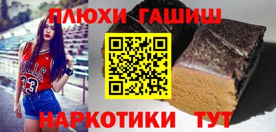 прущие грибы Среднеуральск
