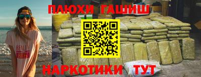 бошки Ставрополь