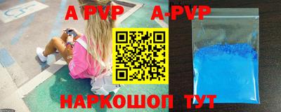 бошки Ставрополь
