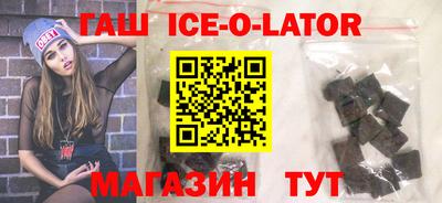 бошки Ставрополь
