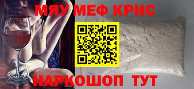 бошки Ставрополь