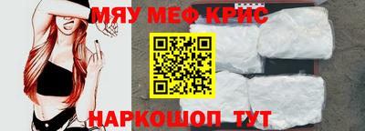 стафф Старая Купавна