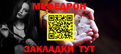 стафф Старая Купавна
