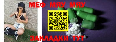 бошки Ставрополь