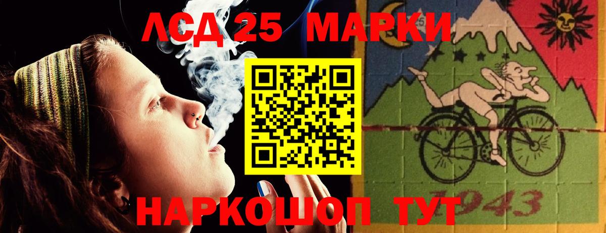 LSD-25 экстази кислота  LSD-25 экстази  Волоколамск  Лсд 25 экстази ecstasy  Вход с VPN 