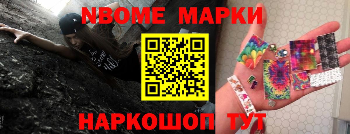 Каннабис  КОКАИН  ЭКСТАЗИ  Волоколамск  Меф кристаллы  Вход с VPN  Купить закладку 