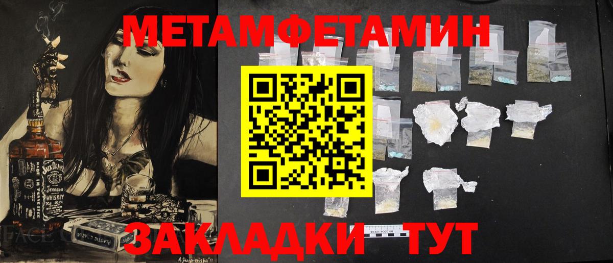 Кокаин Волоколамск