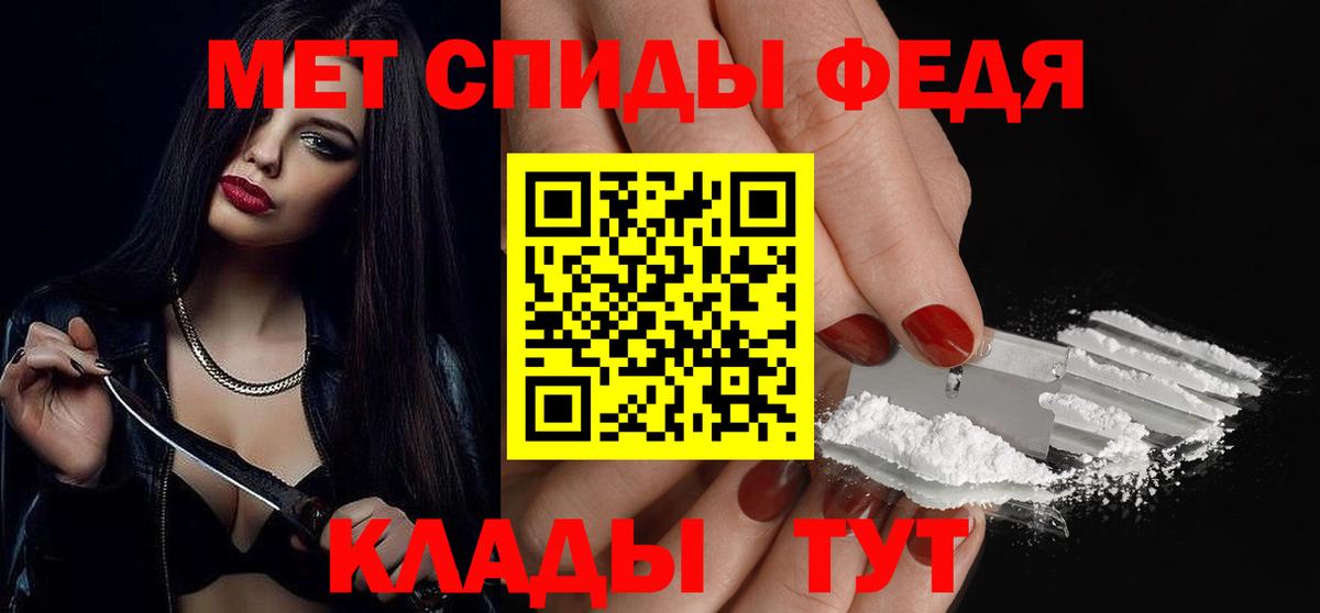 Метамфетамин Methamphetamine  Вход с VPN  Волоколамск 
