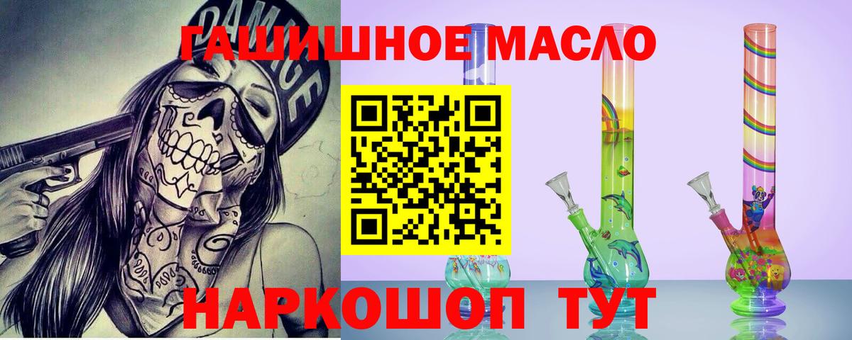 Волоколамск  Дистиллят ТГК Wax  Дистиллят ТГК Wax  Вход с VPN 