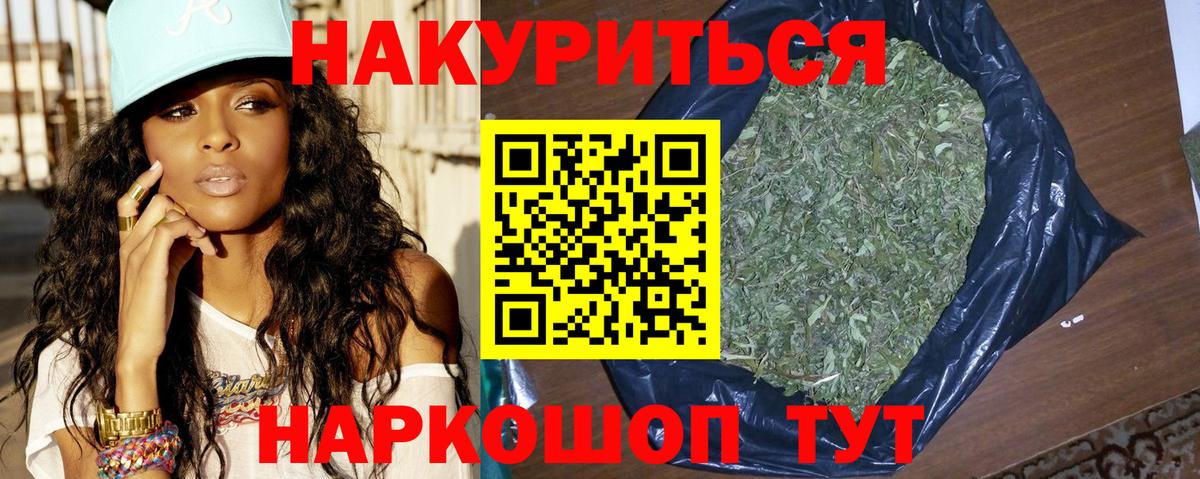 Конопля тримм  Канабис конопля  Вход с VPN  Бошки марихуана планчик  Волоколамск 